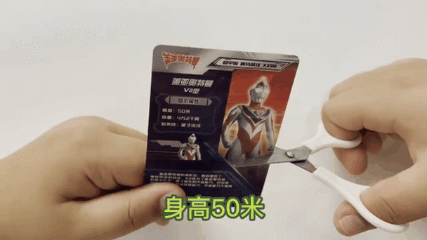 奥特之父卡片值多少钱