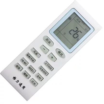 格力万能遥控器