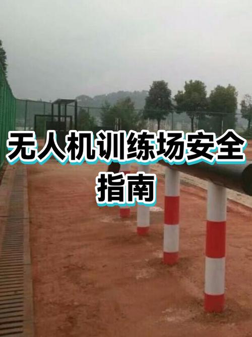 怎么进入训练场图标