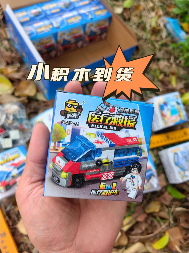 积木盒子最新情况急