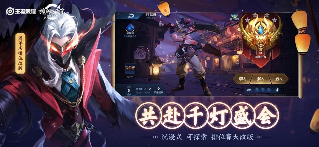 画质助手王者荣耀免费