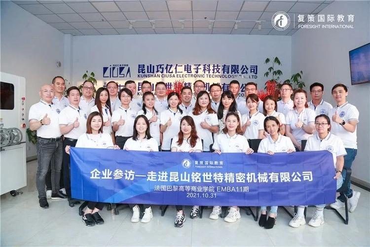 昆山富士康那几个部门可以带手机截图