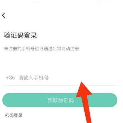 咪咕密码缩略图