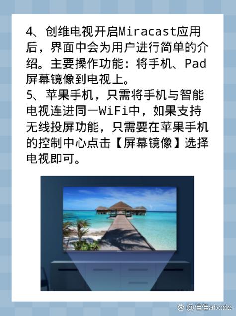 创维电视手机投屏搜不到电视设备
