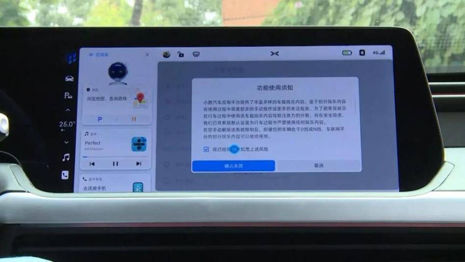 如何进入手机设置界面