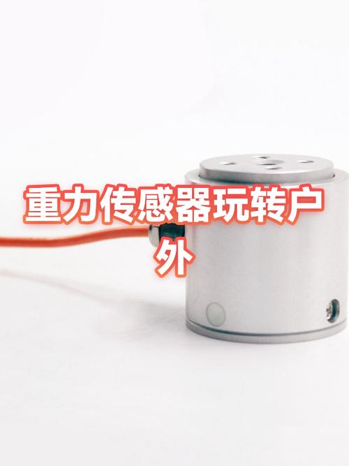 怎么打开重力感应开关
