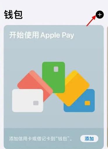 苹果15有nfc门禁卡功能吗缩略图