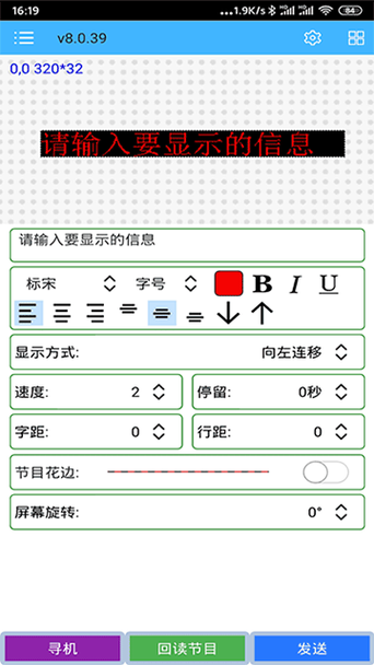 苹果手机全屏字幕怎么设置方法