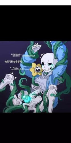 要小花缠住sans的图