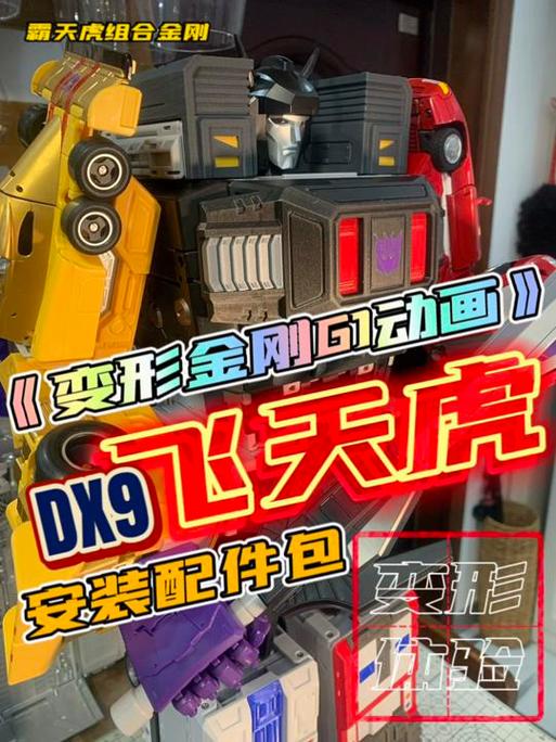 dx9安装在哪里截图