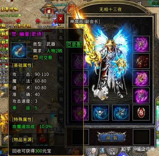 十三张扑克牌游戏游戏截图