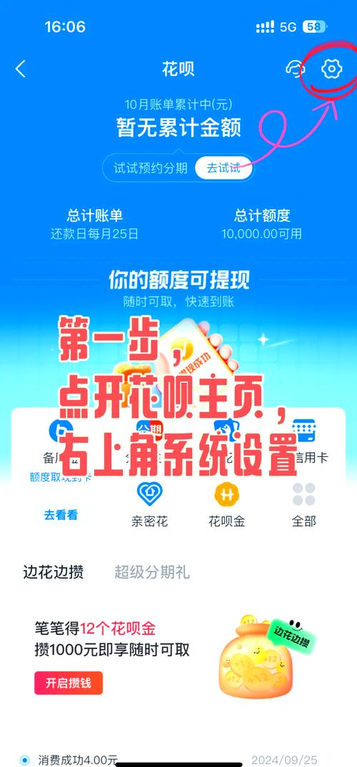 来分期页面怎么打不开