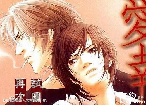 漫画家中字下载
