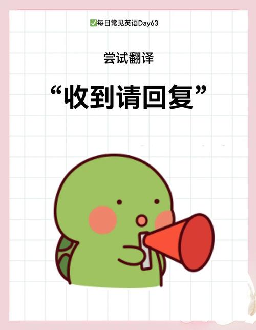 回个速阅