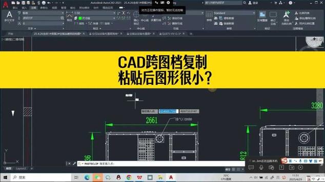 cad一复制粘贴就卡死