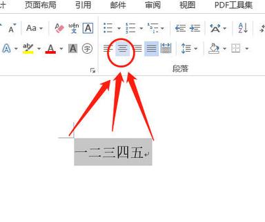 字体放大怎么弄图标
