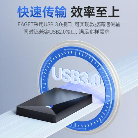 安卓手机连接机械硬盘