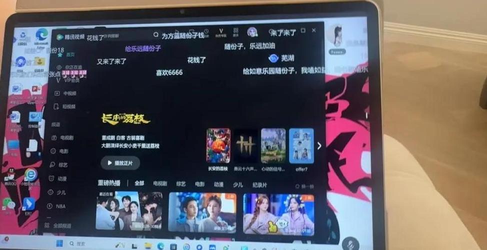 腾讯视频黑屏的原因及解决方法