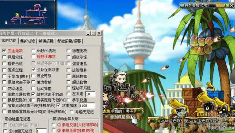 冒险岛什么时候开始封挂的图标