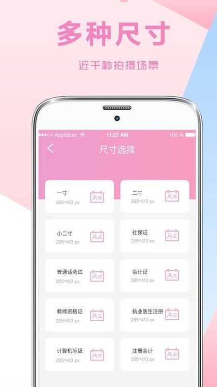 华为自拍有白色框怎么关掉