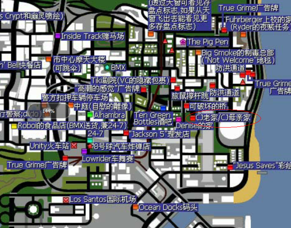 圣安地列斯是哪个城市截图
