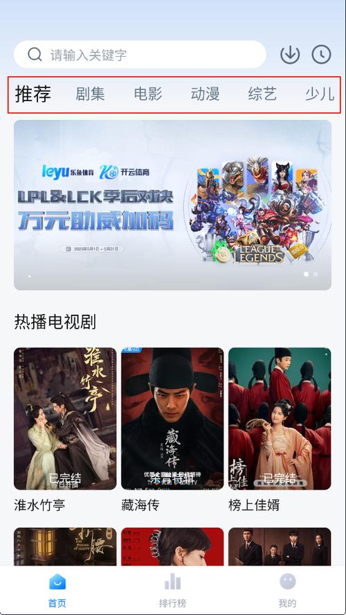 天空影视app最新版