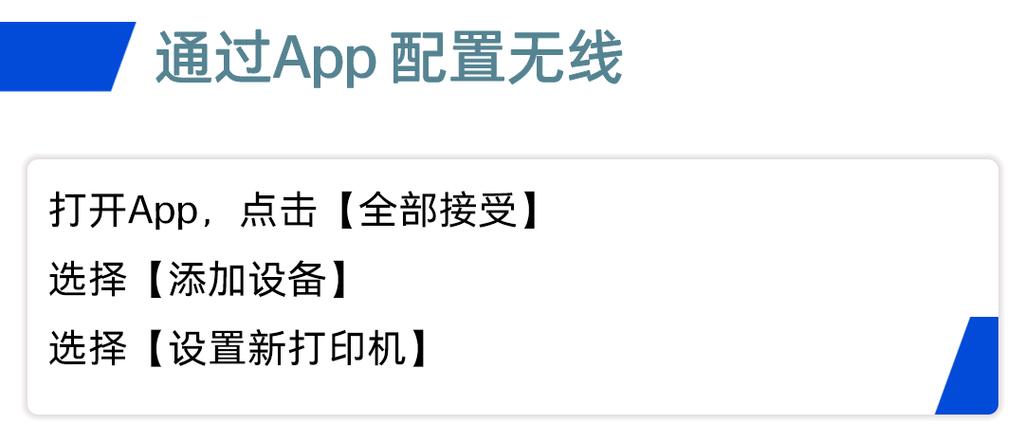 苹果手机无线打印机