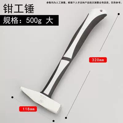 日本最贵锤子十大排名缩略图