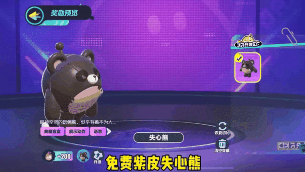 蛋仔派对8.8红包怎么助力