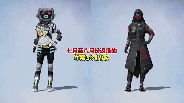 2026年6月军需