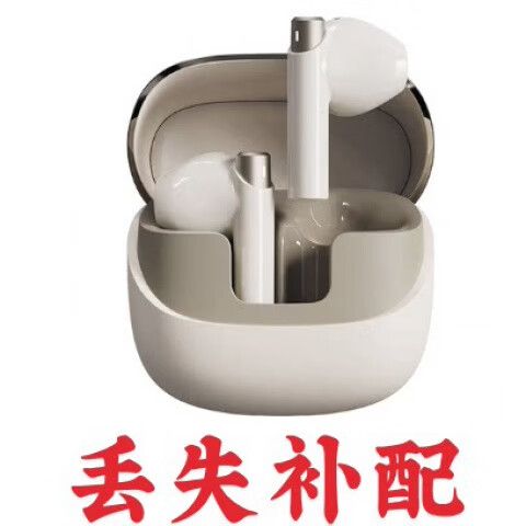 漫步者耳机充电盒