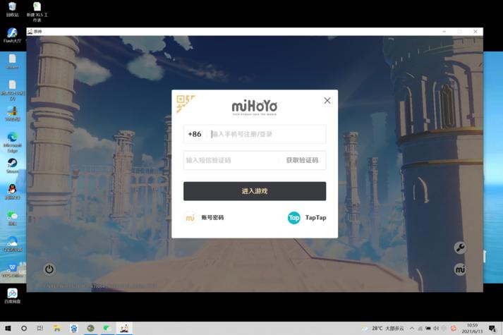 原神不同设备可以登陆么