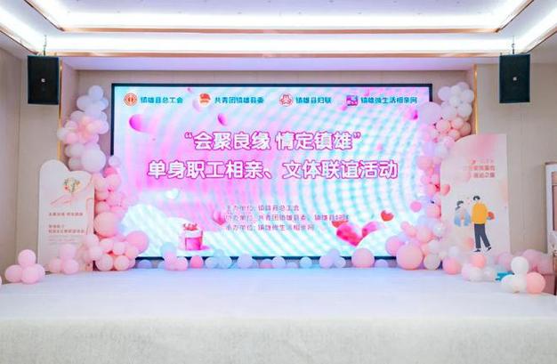 good ending恋爱成就