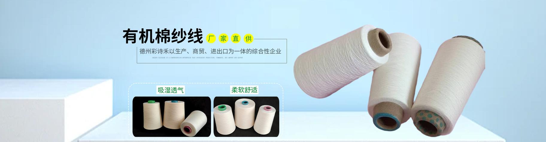 九一纺织网站游戏截图