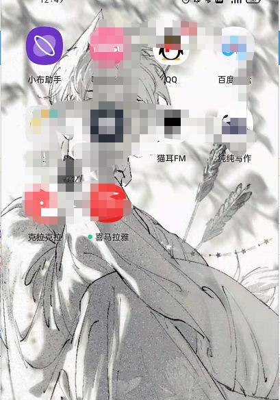 oppo手机剪贴板怎么看历史记录