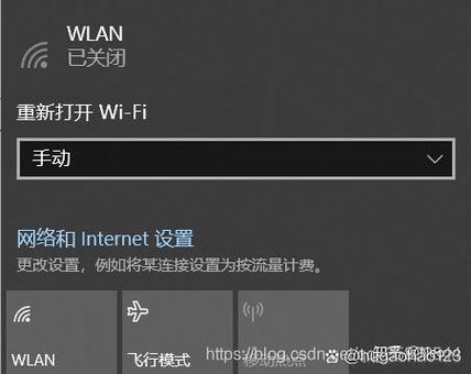 无法打开wlan