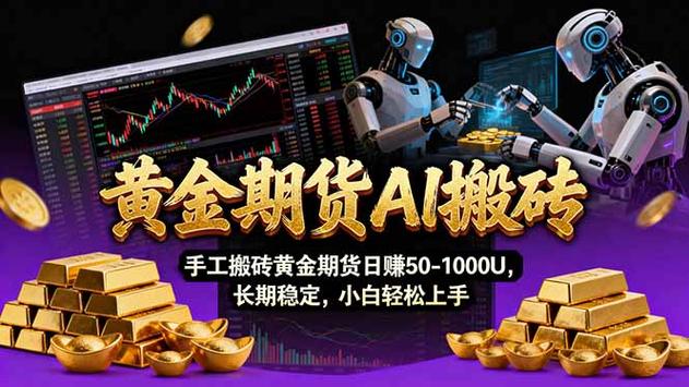 网络赚钱的有什么项目啊