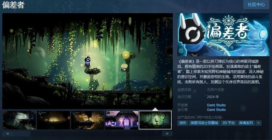 steam发布游戏