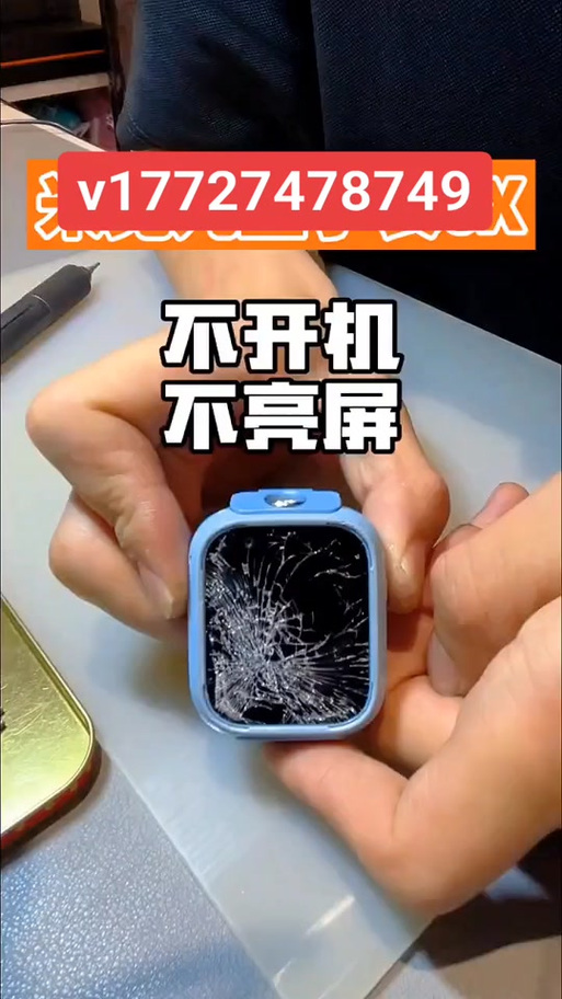 米兔黑屏一招恢复
