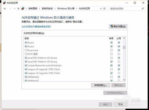 mc登陆失败无效的会话