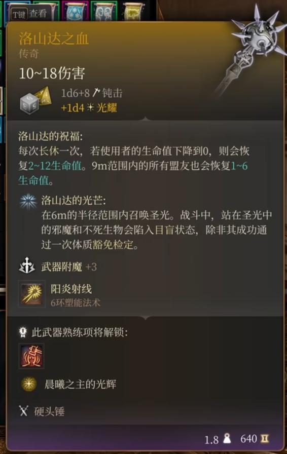博德之门3mod怎么用