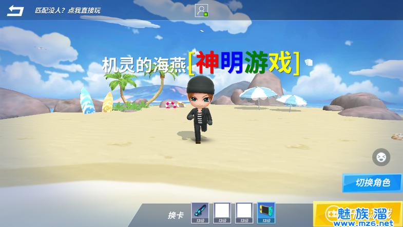 神明模拟器 txt游戏截图