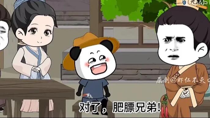 虾仁穿越成炉鼎截图