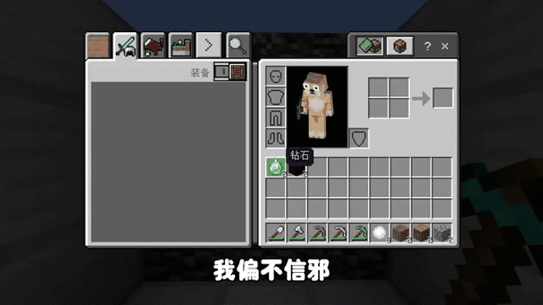 Mc最硬的方块