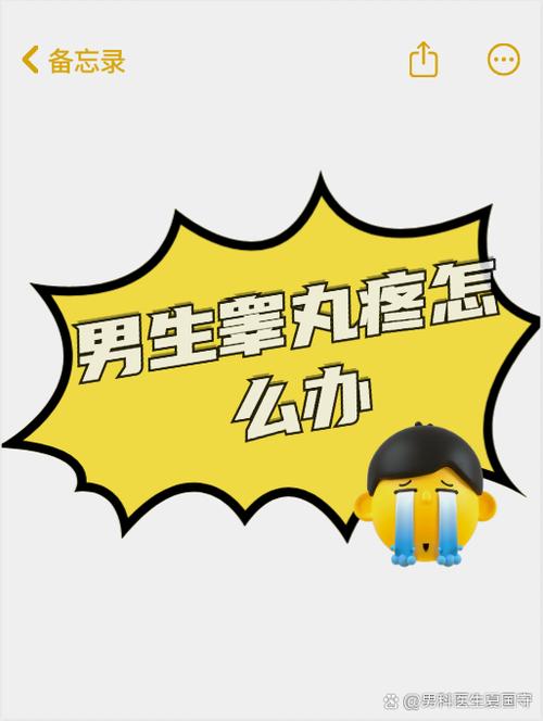 小弟一阵阵的疼什么原因