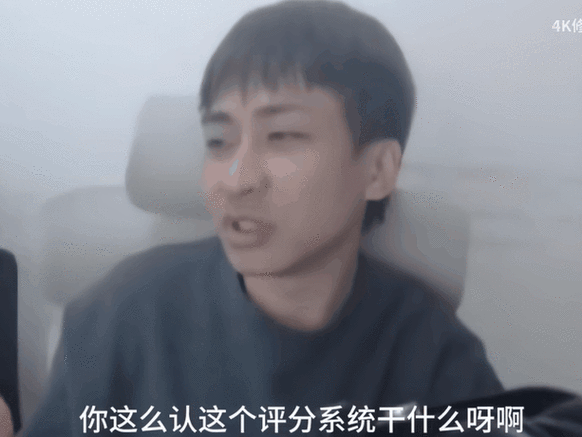mvp是夸人还是骂人游戏截图
