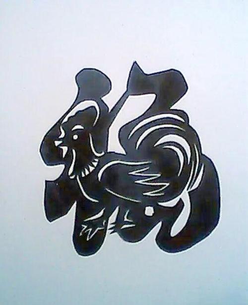 福字解一个最佳生肖