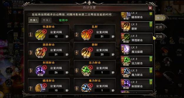 《我,神级天赋弓箭手》