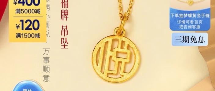 福运天成图标