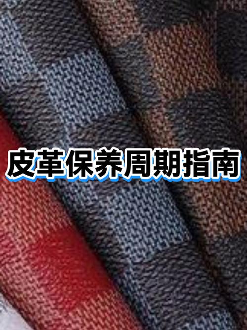 皮革老化掉皮怎么处理